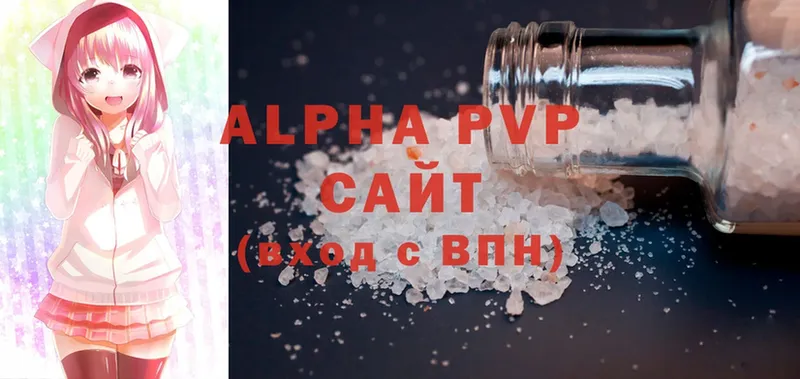 Alfa_PVP СК  MEGA вход  Бежецк  цена наркотик 