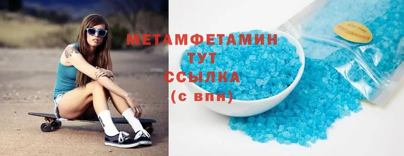 наркотики  гидра ONION  Первитин Methamphetamine  Бежецк 